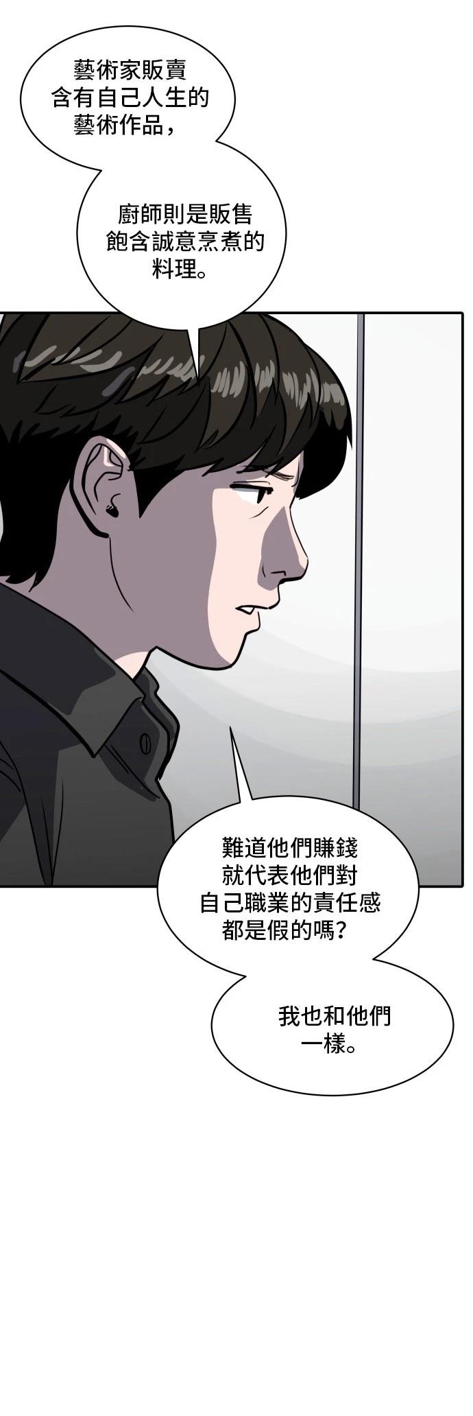 第177话35