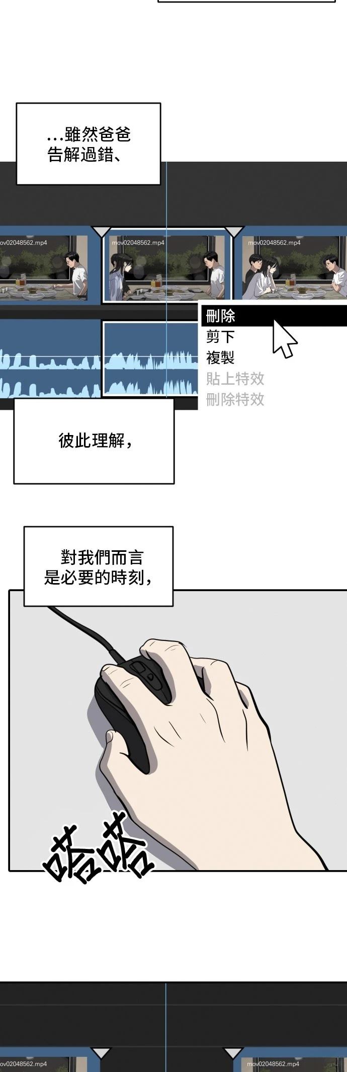 第173话50
