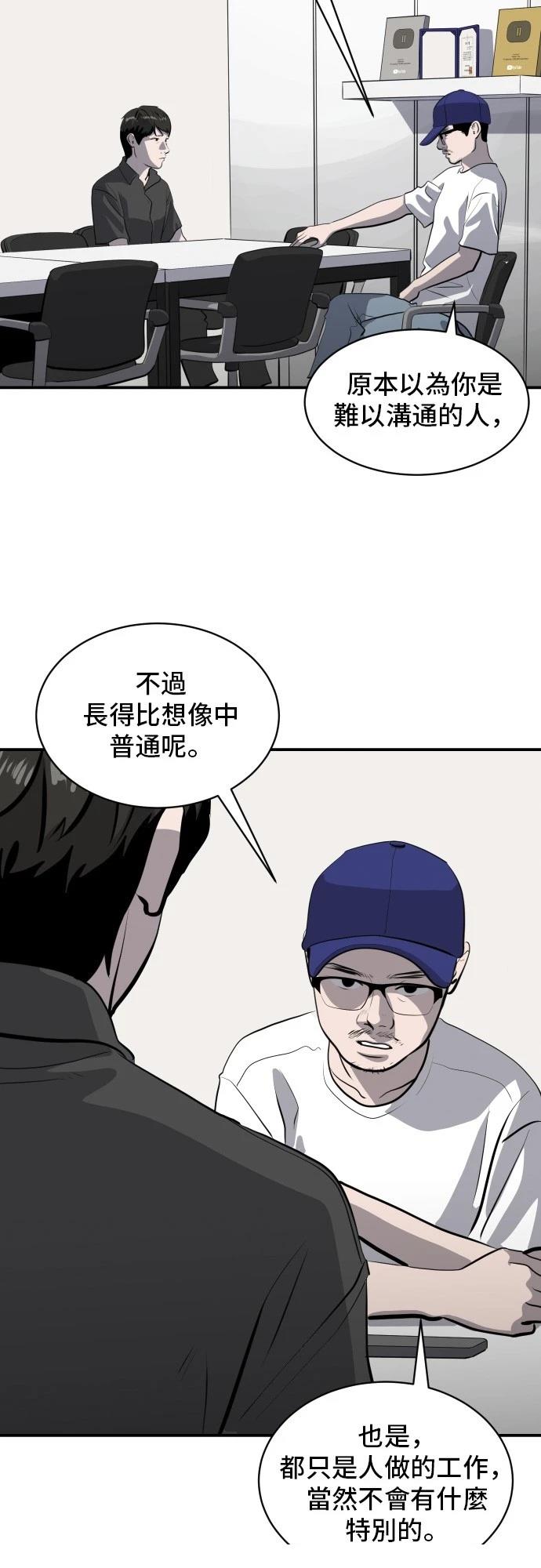第176话46