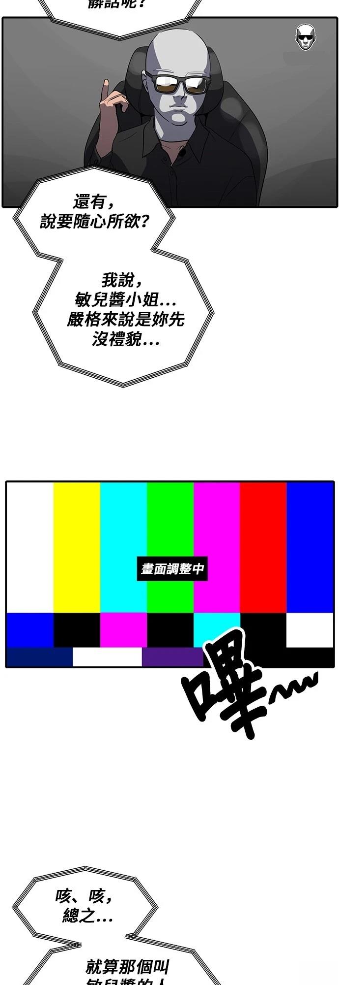 第174话29