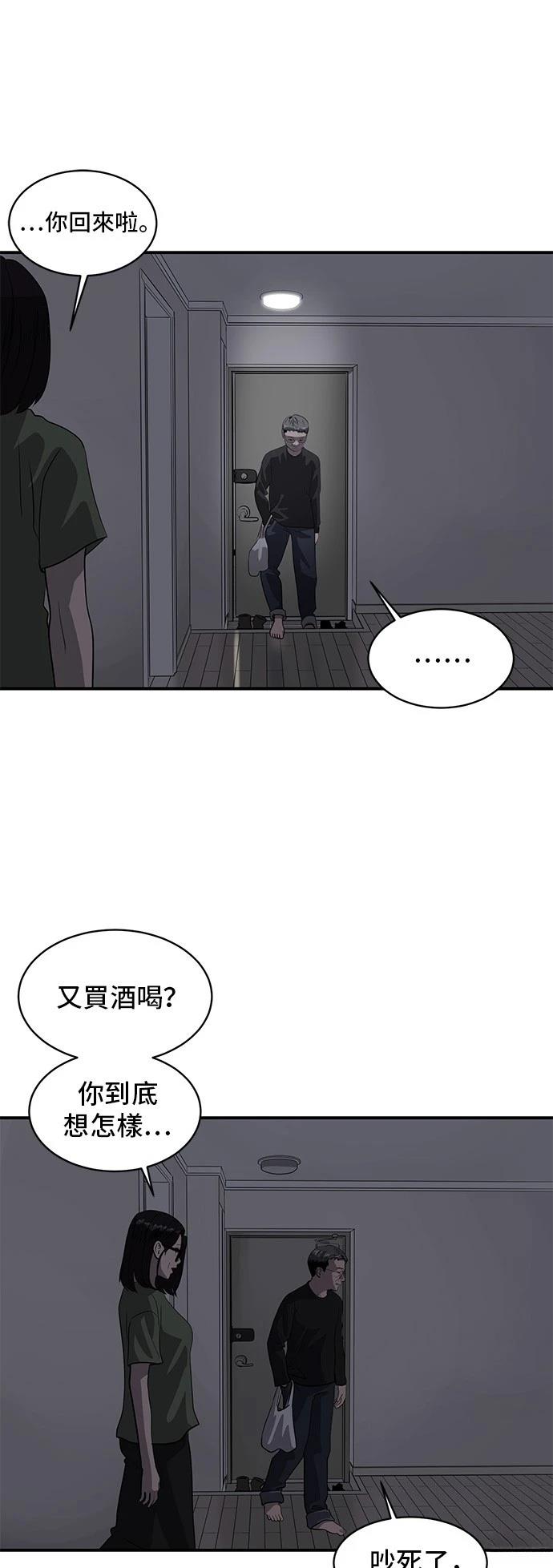 第175话34
