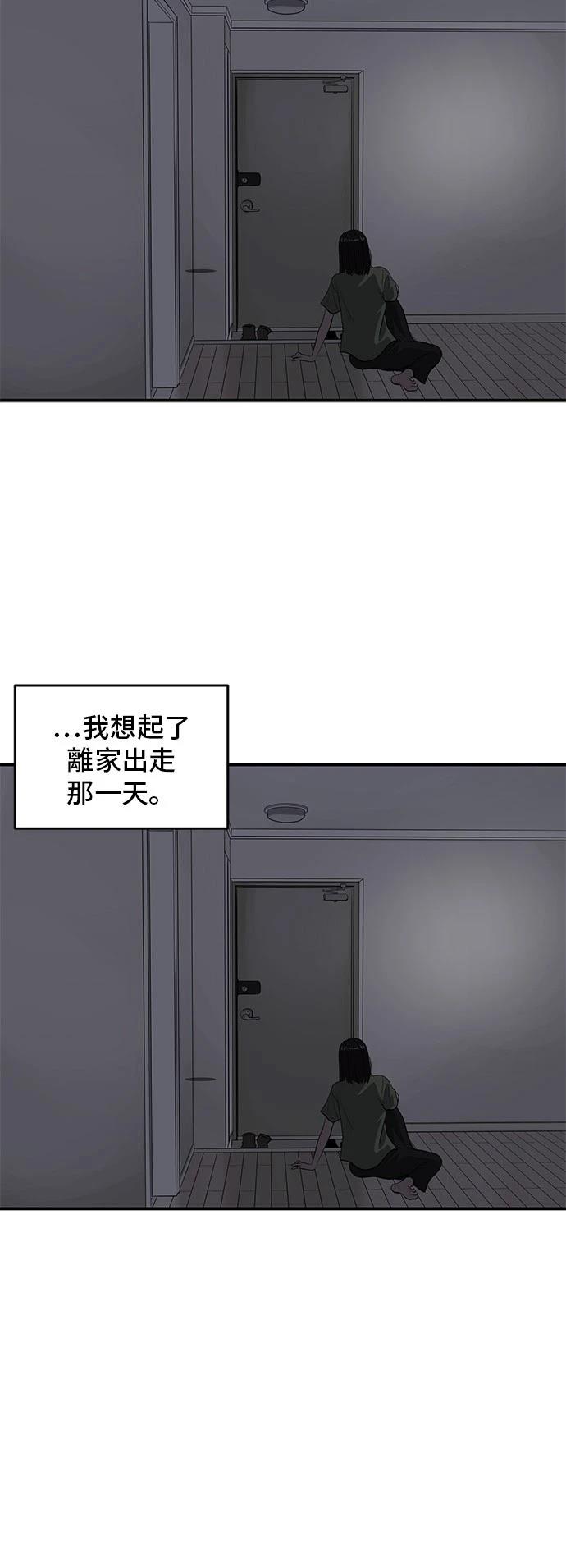 第175话39
