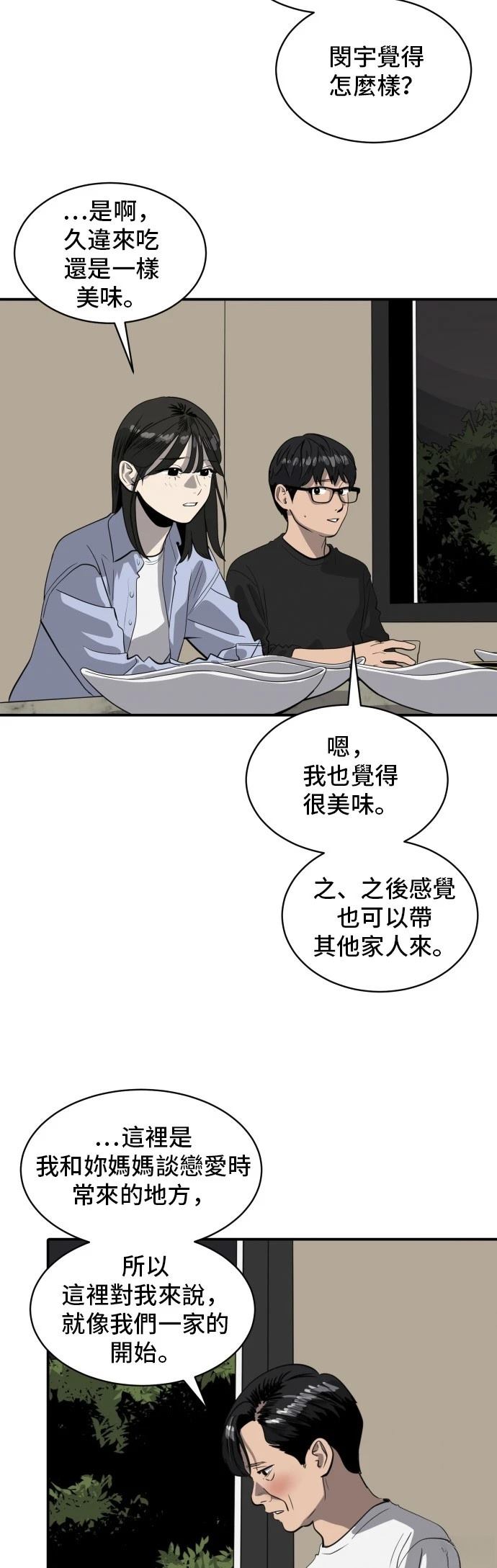 第173话1