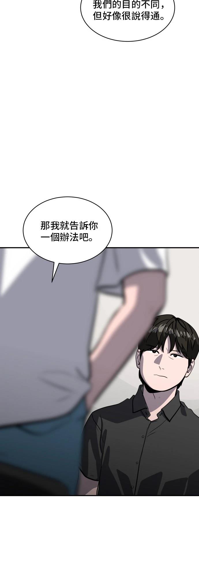 第177话49