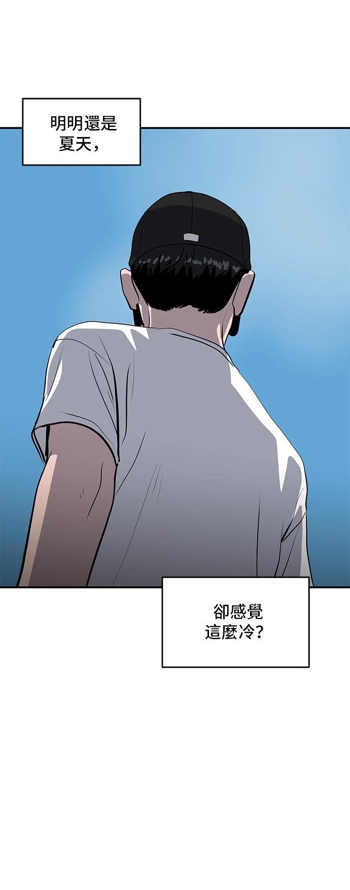 第175话12
