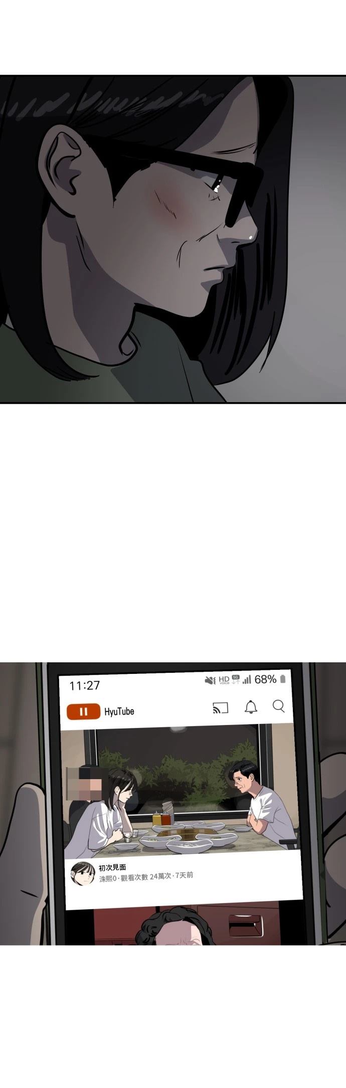 第175话48
