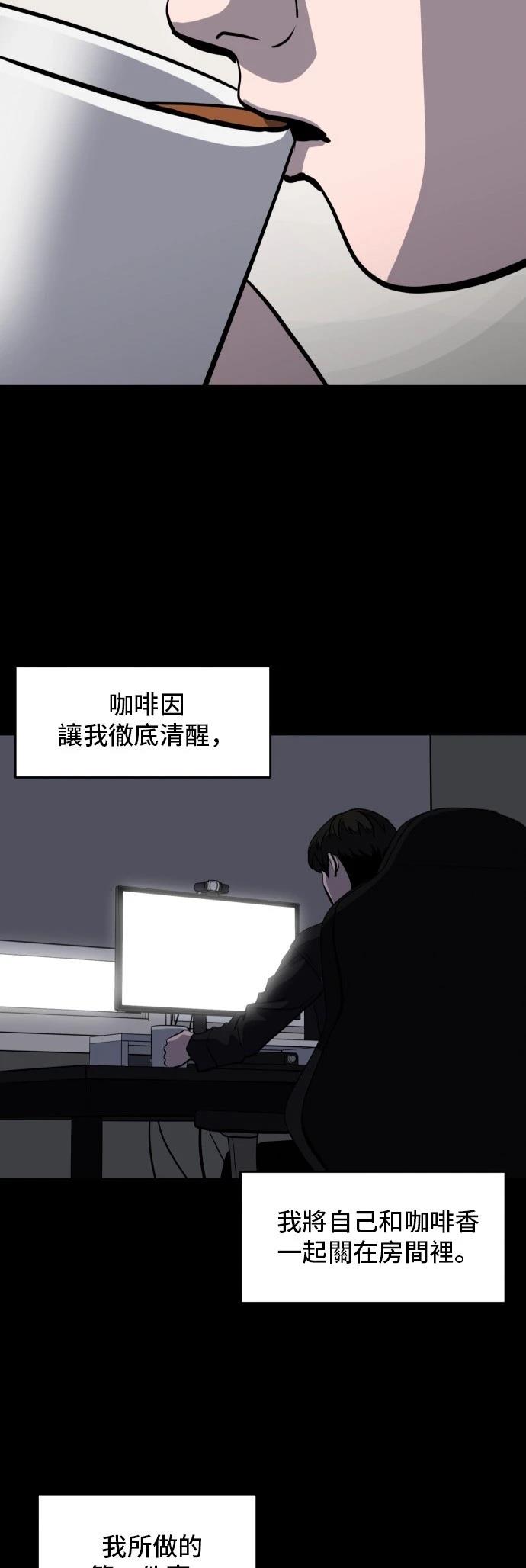 第177话17