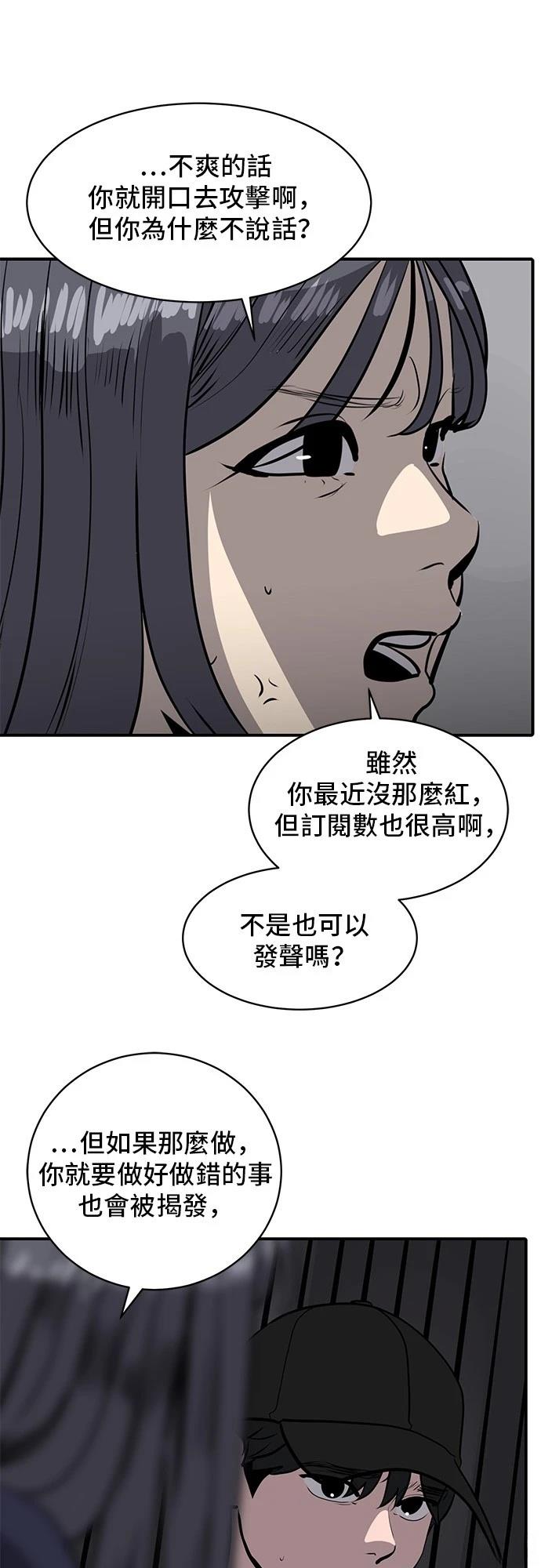 第175话9