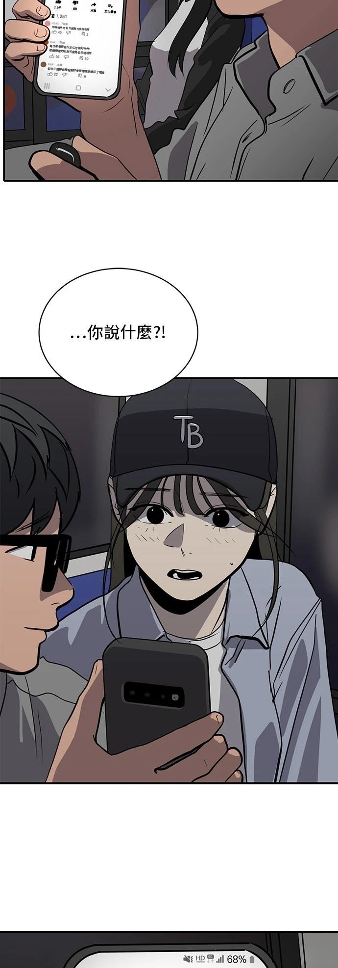 第175话23