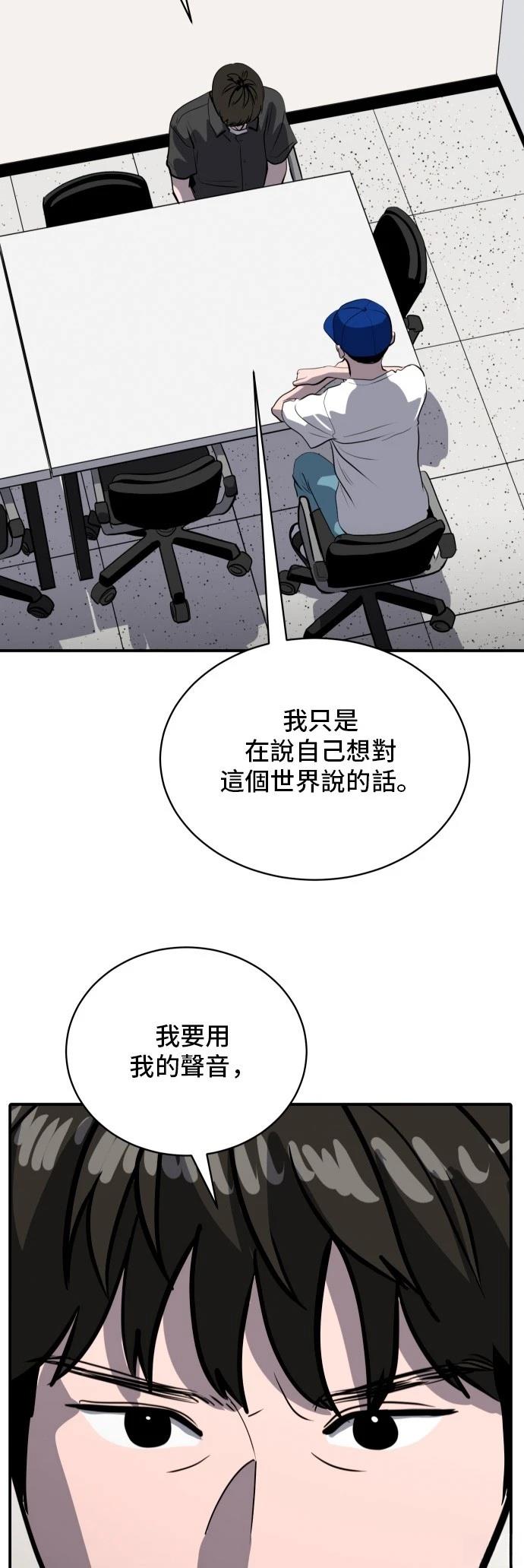 第177话33