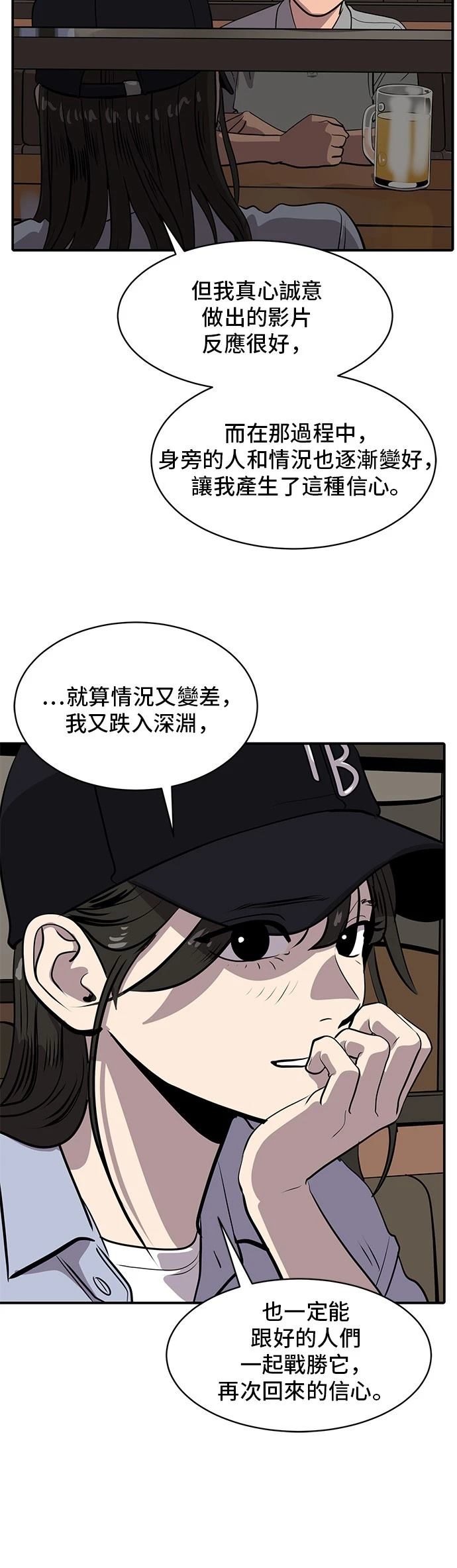 第175话30