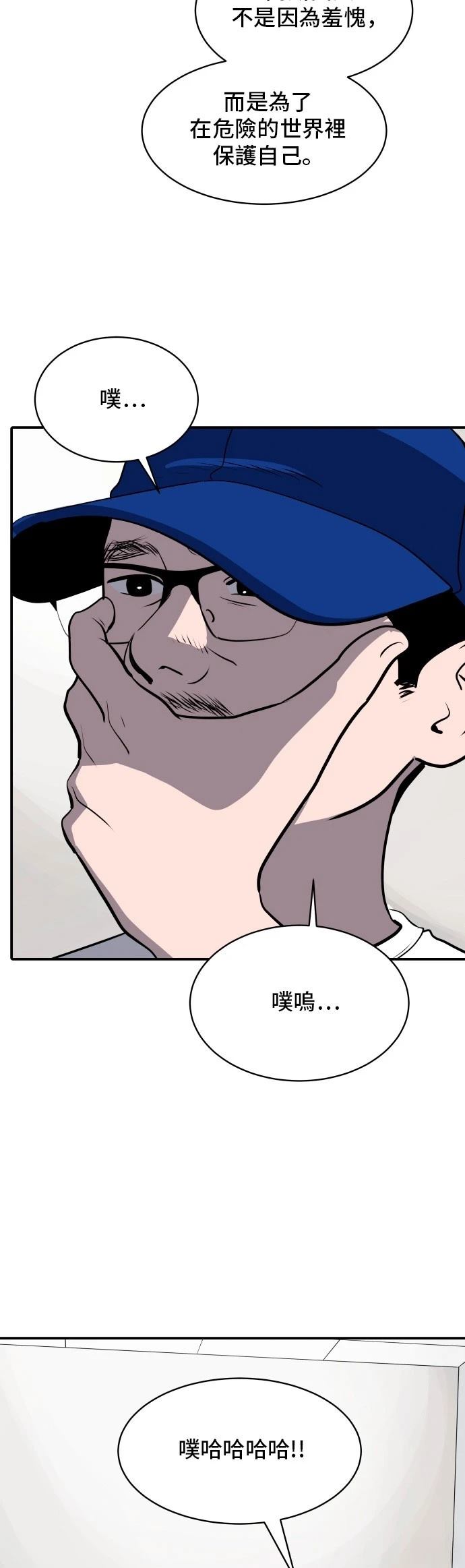 第177话37