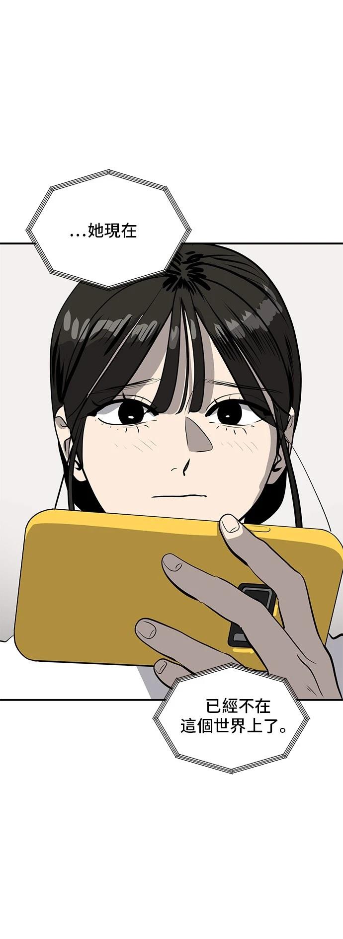 第174话25