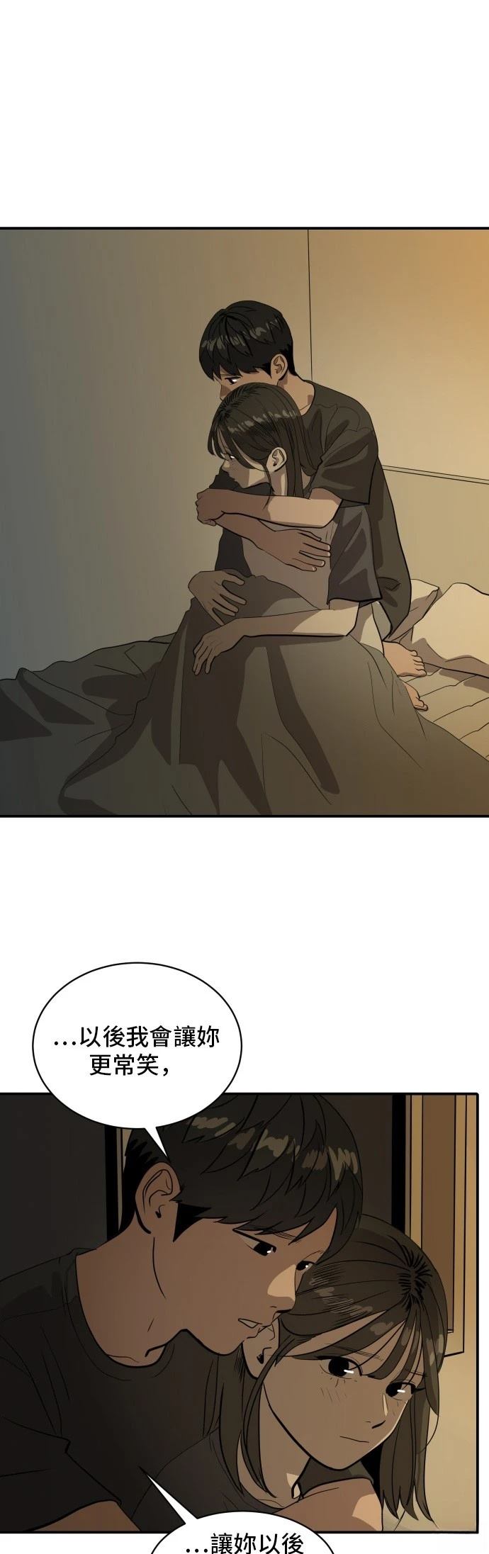 第173话39