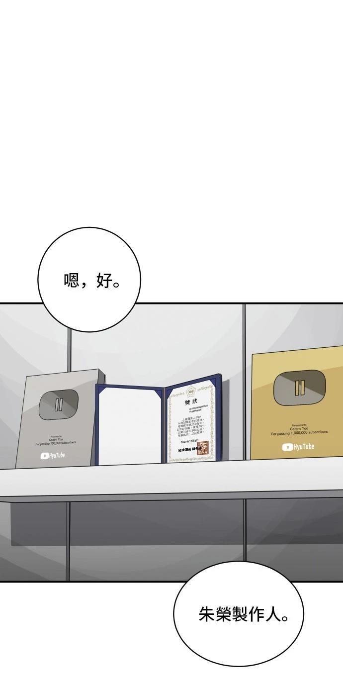 第176话42