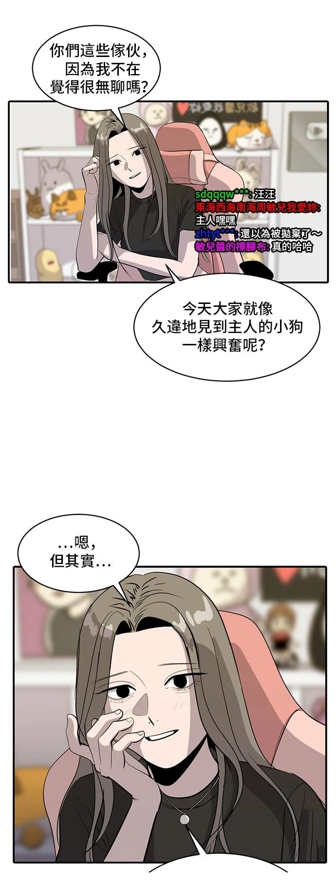 第174话33