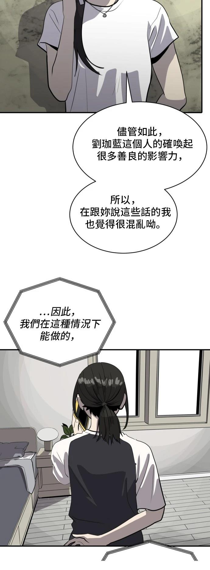 第176话34