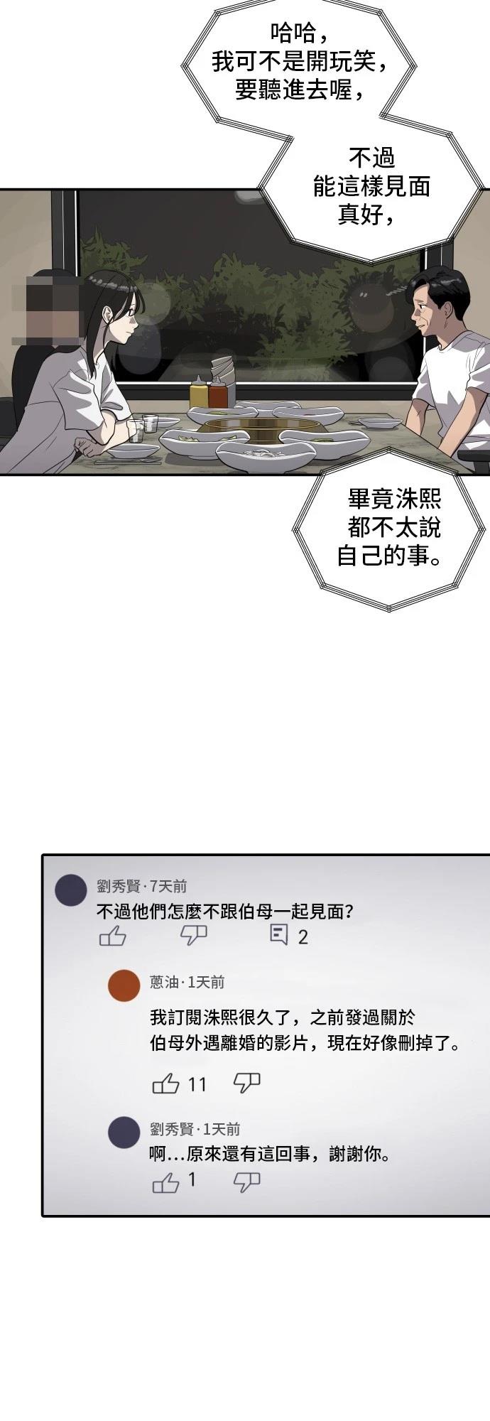 第176话9