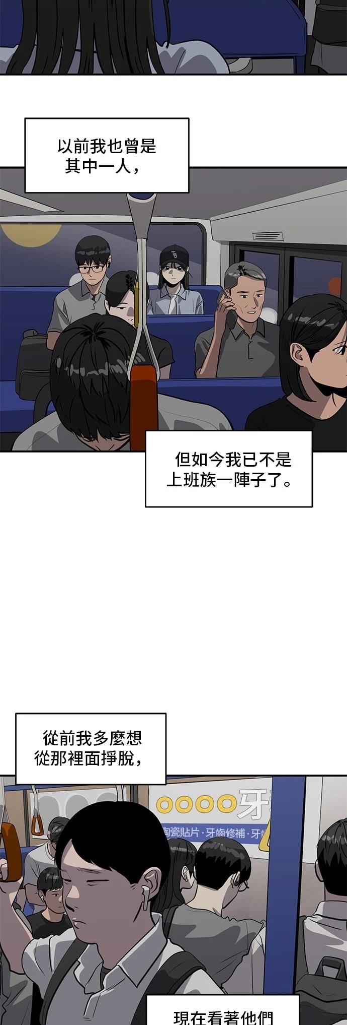第175话15