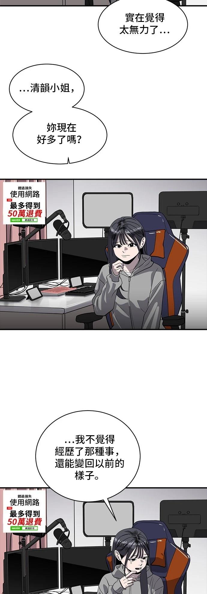 第174话17