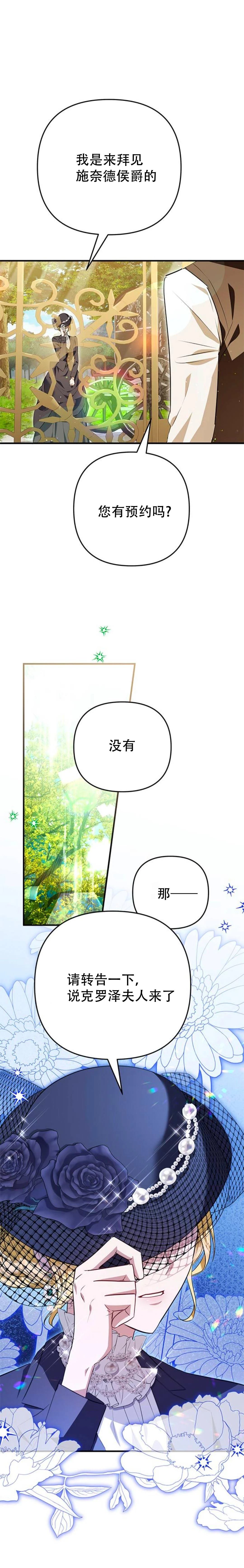 第3话1
