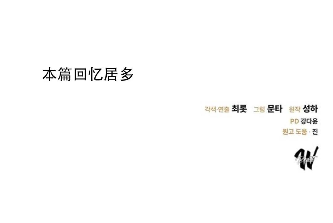第2话24