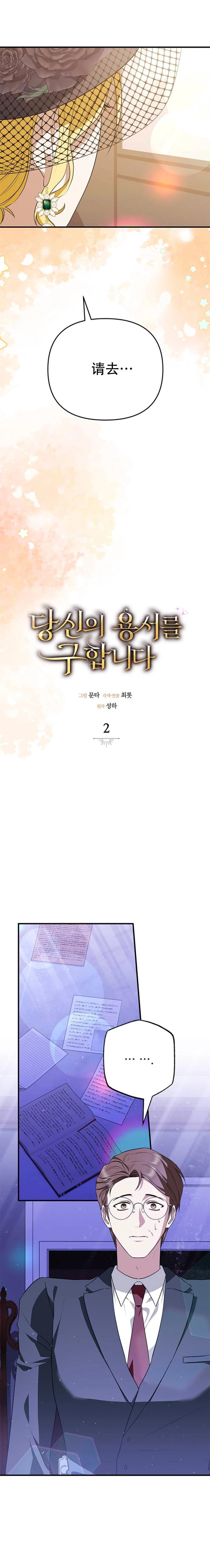 第2话21