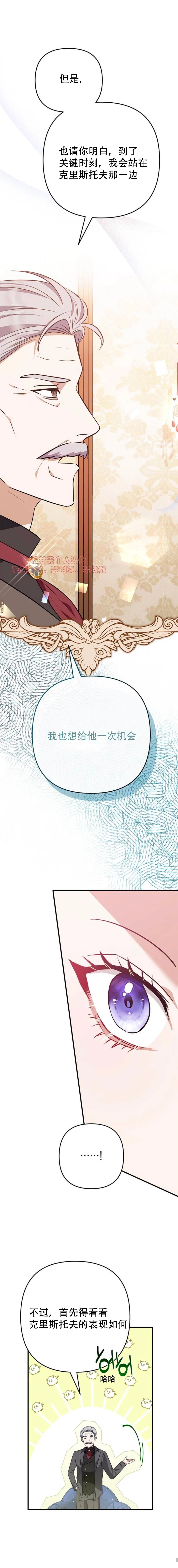 第3话17