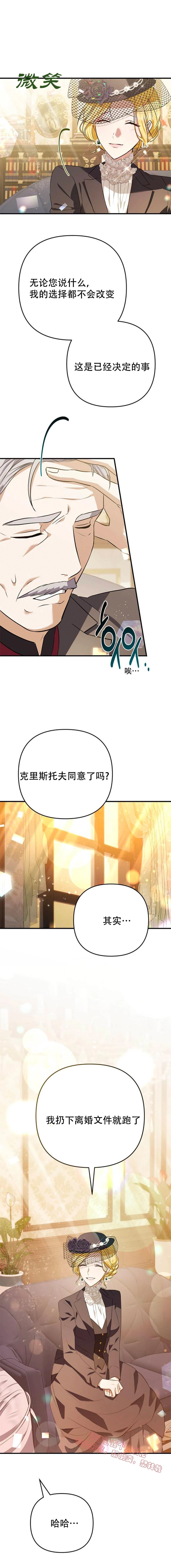 第3话5