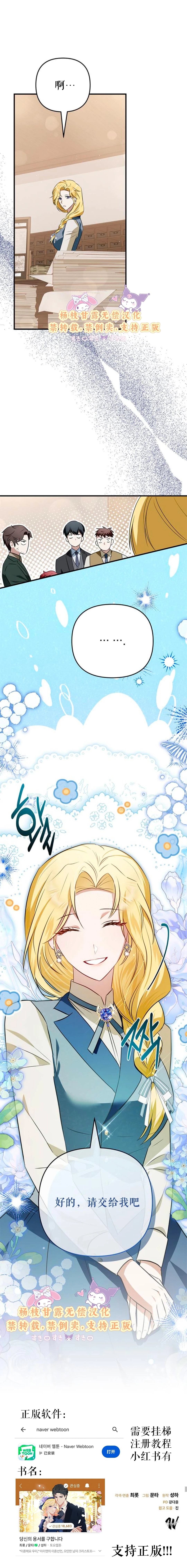 第5话12