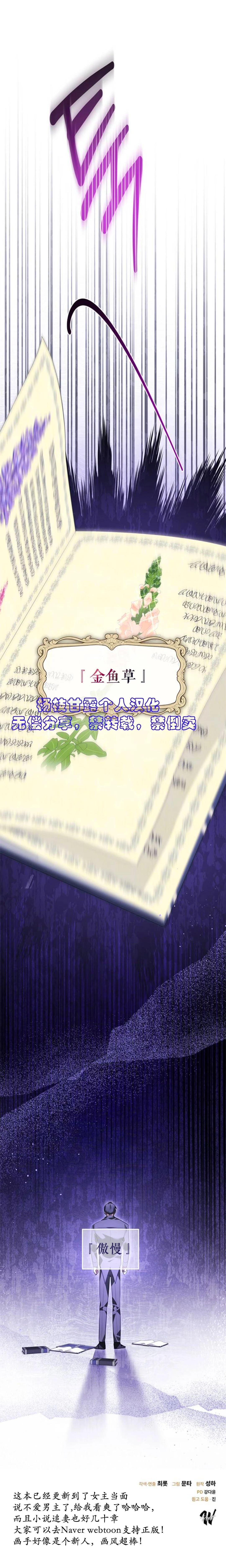 第4话13