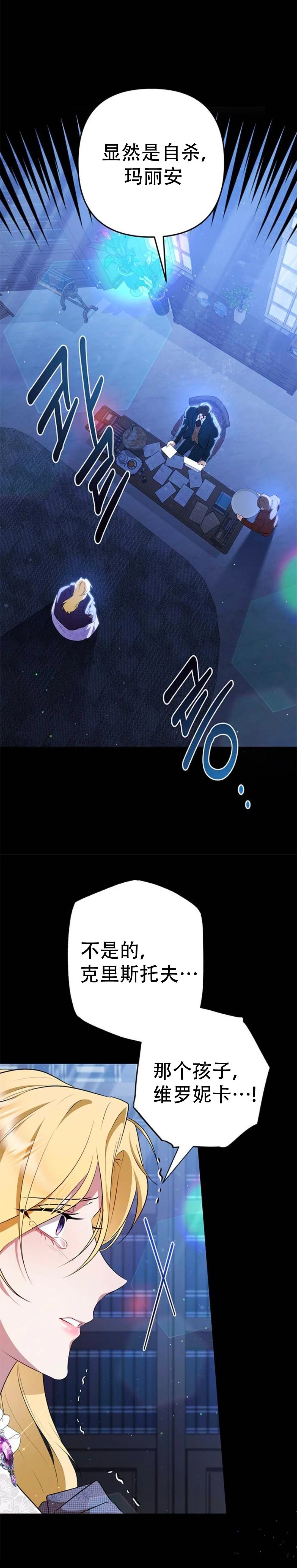 第2话16