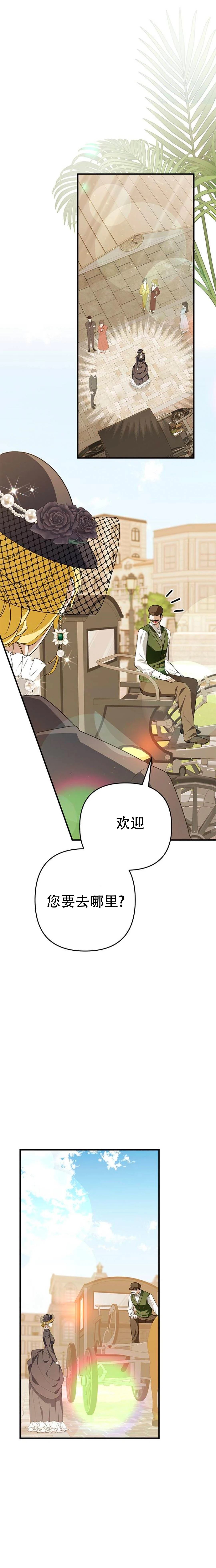 第2话20