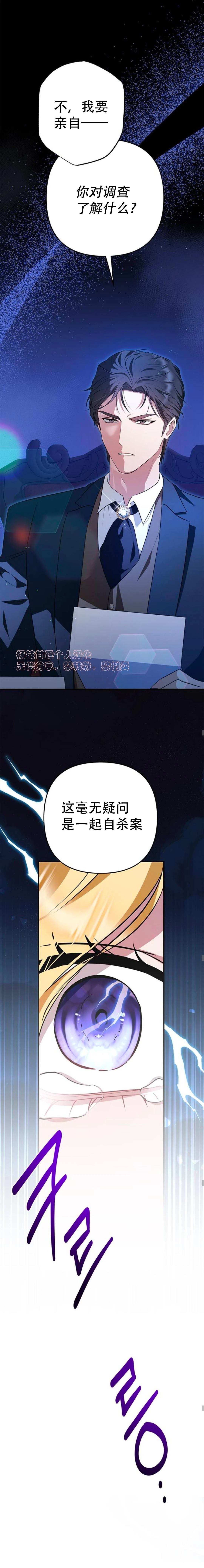 第2话17