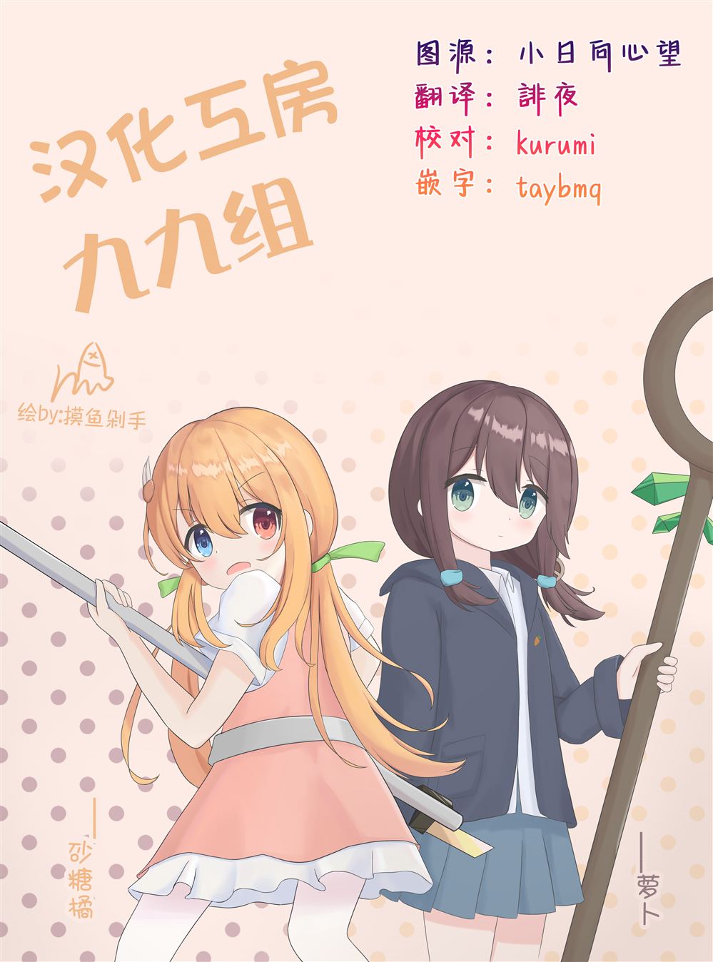 2卷附录5