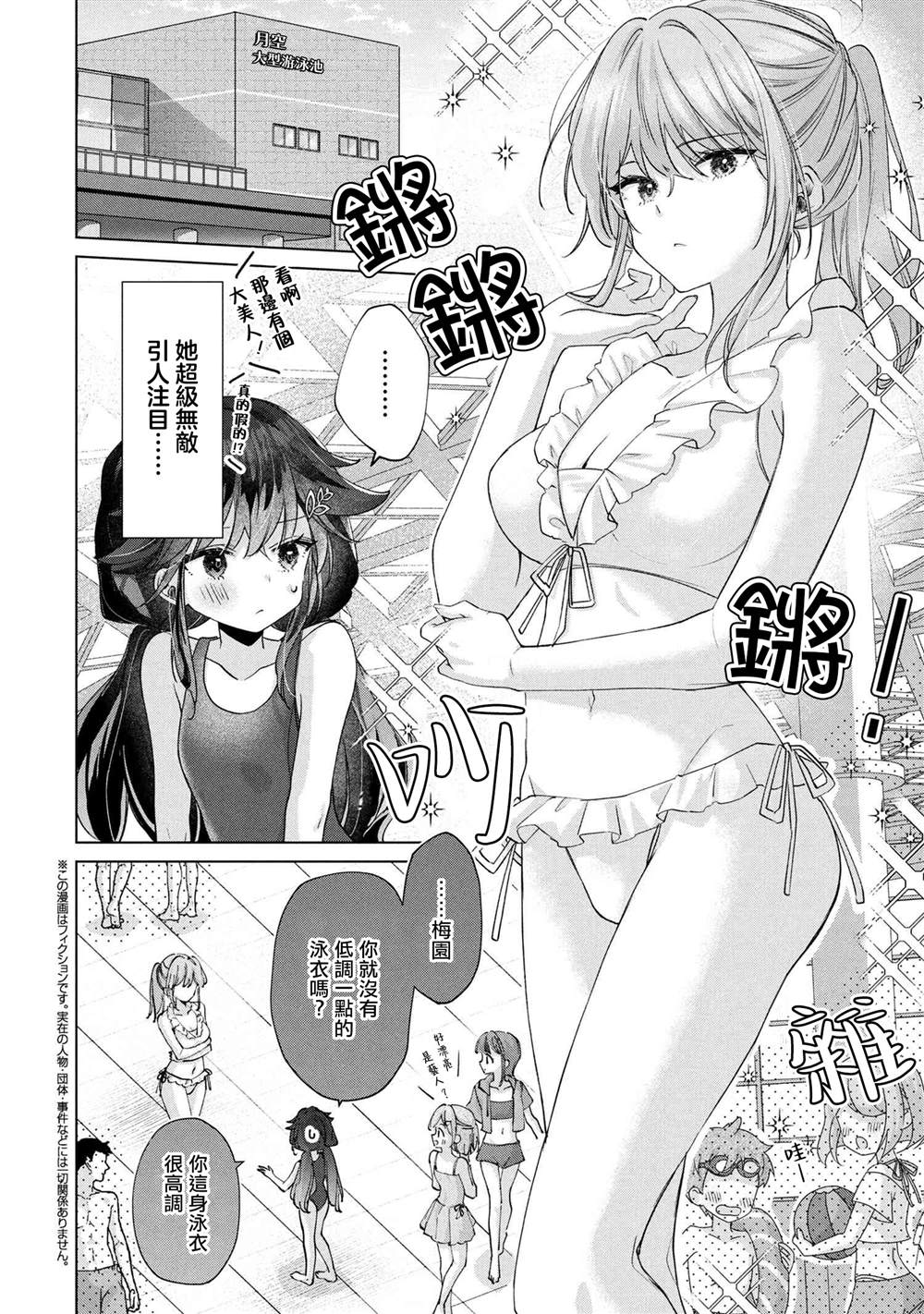 第12.2话0