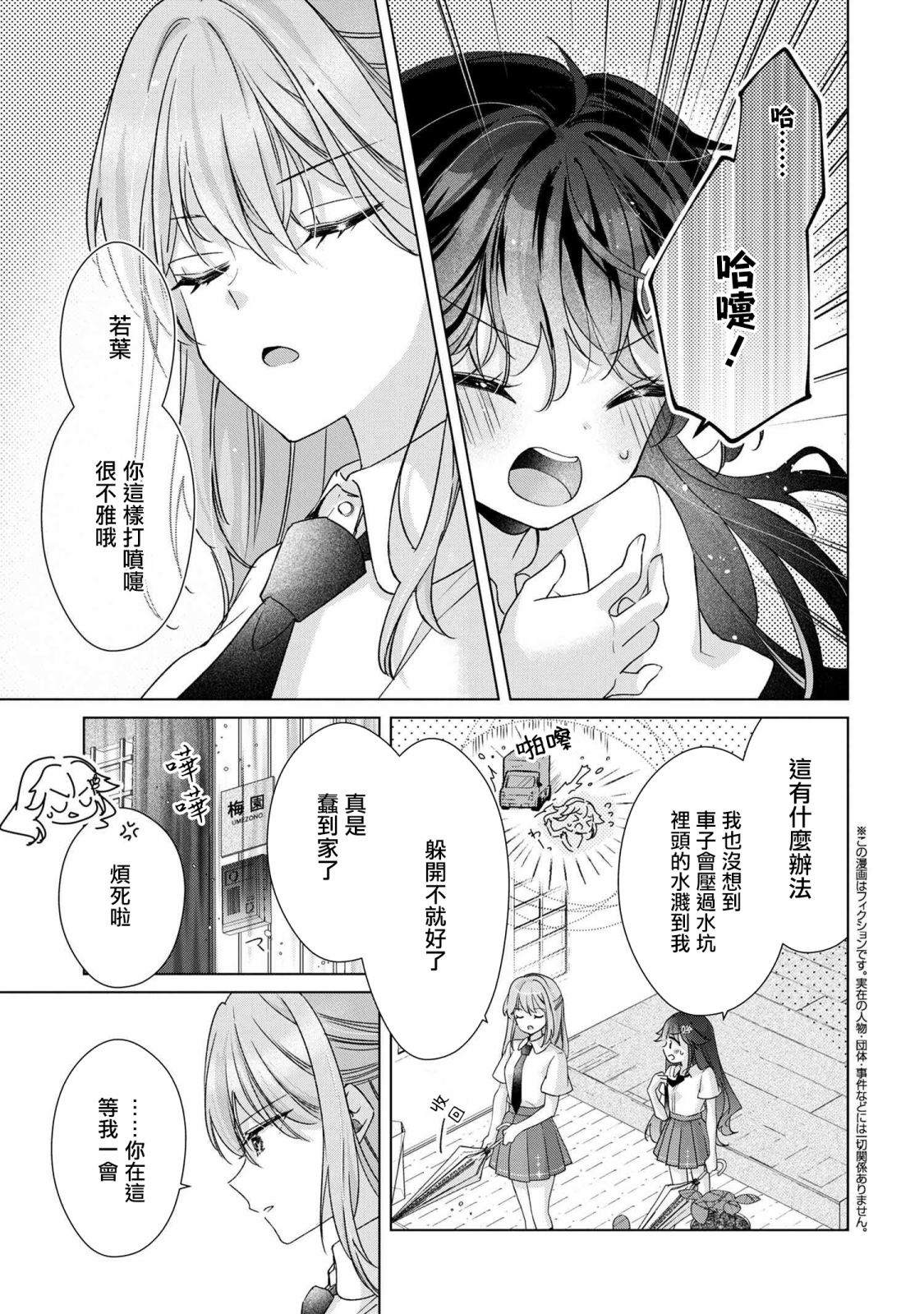 第7.1话0