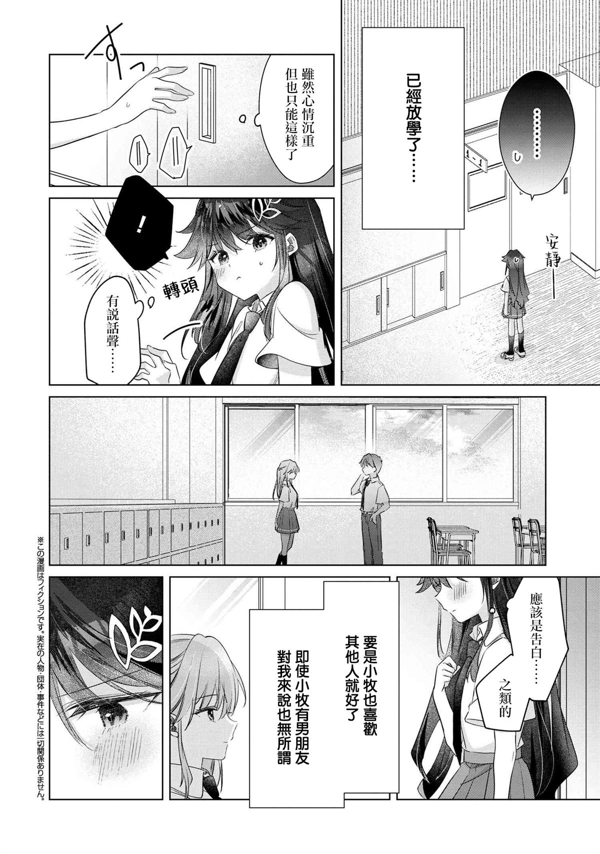 第10.2话0