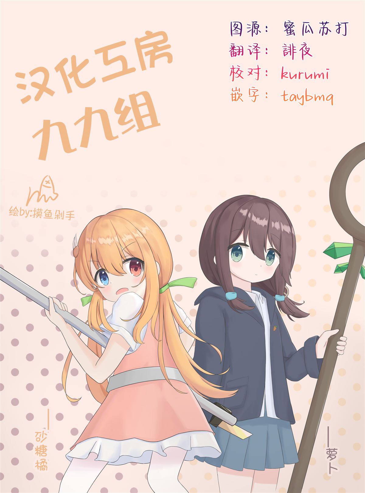 第12.1话13