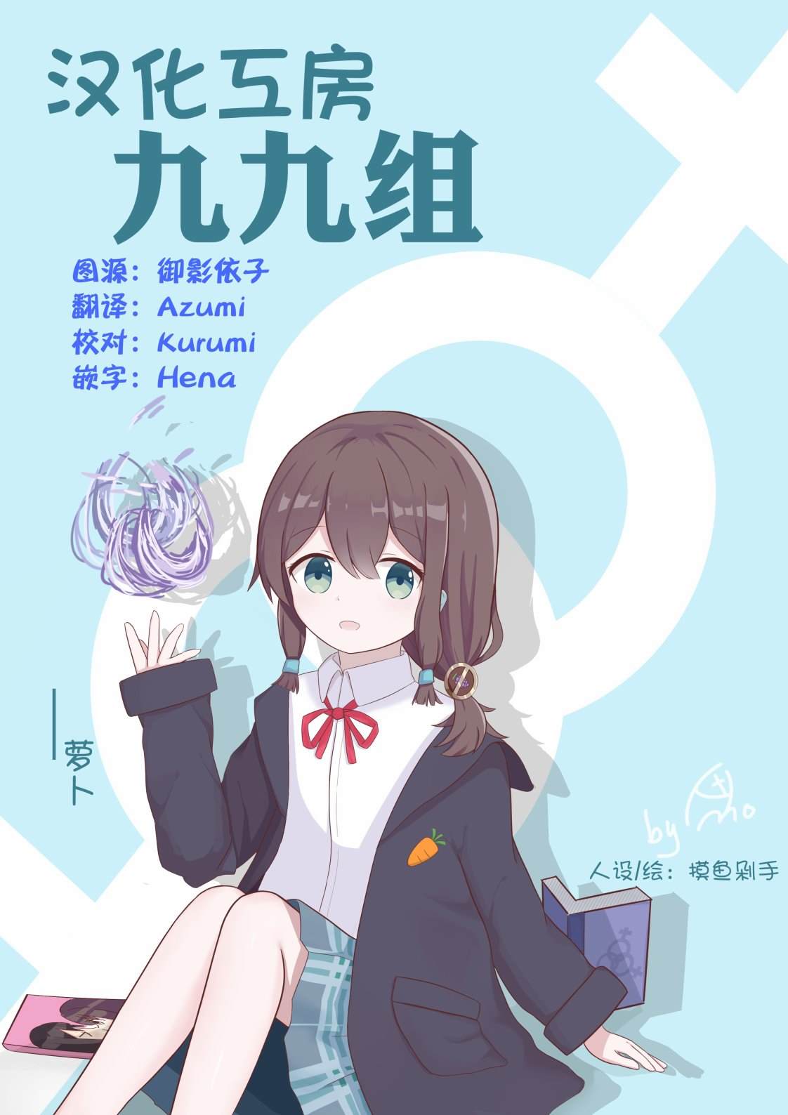 第4.2话14
