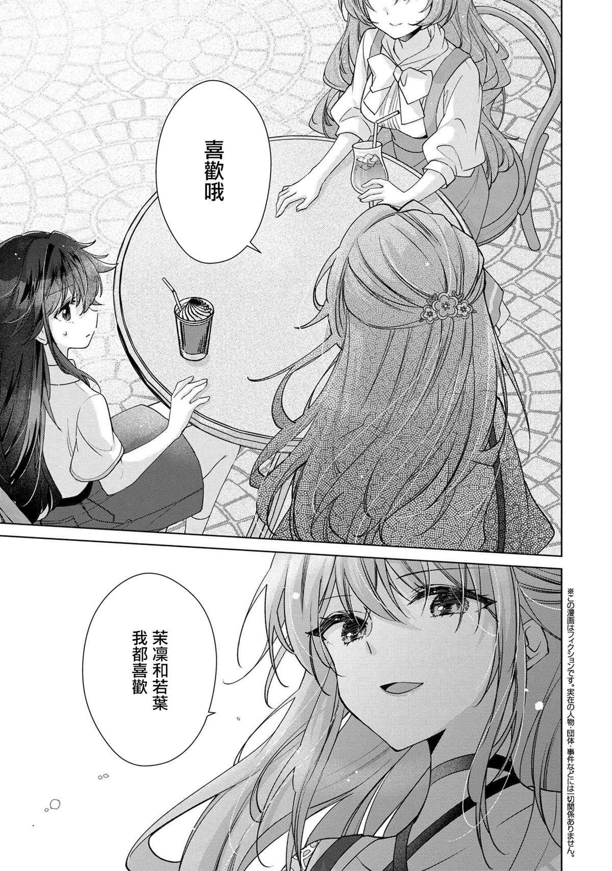 第9.1话0