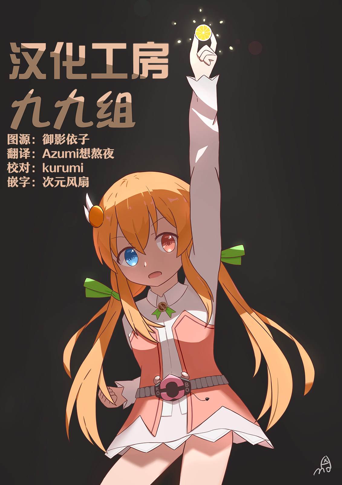 第2.2话13