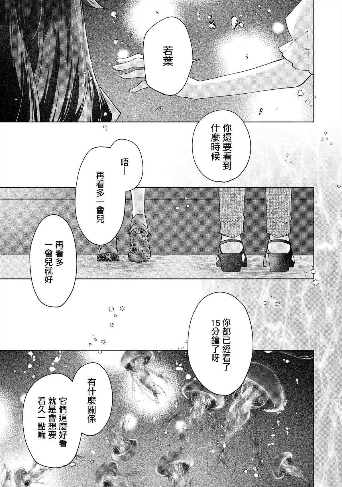 第13话0