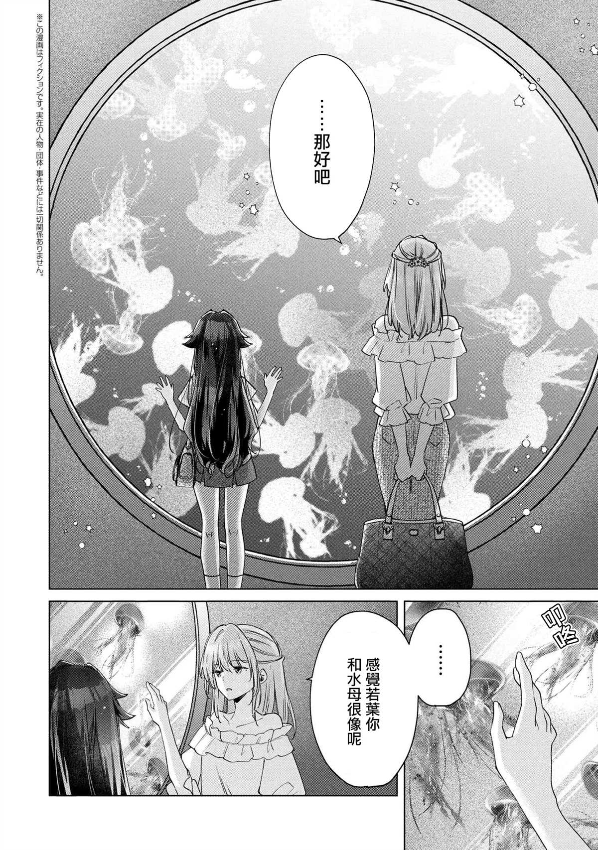 第13话1