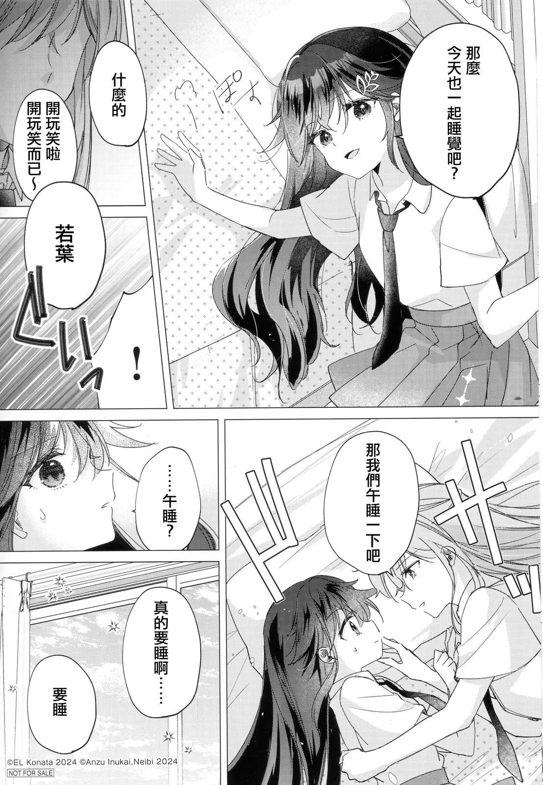 1卷特典g店3