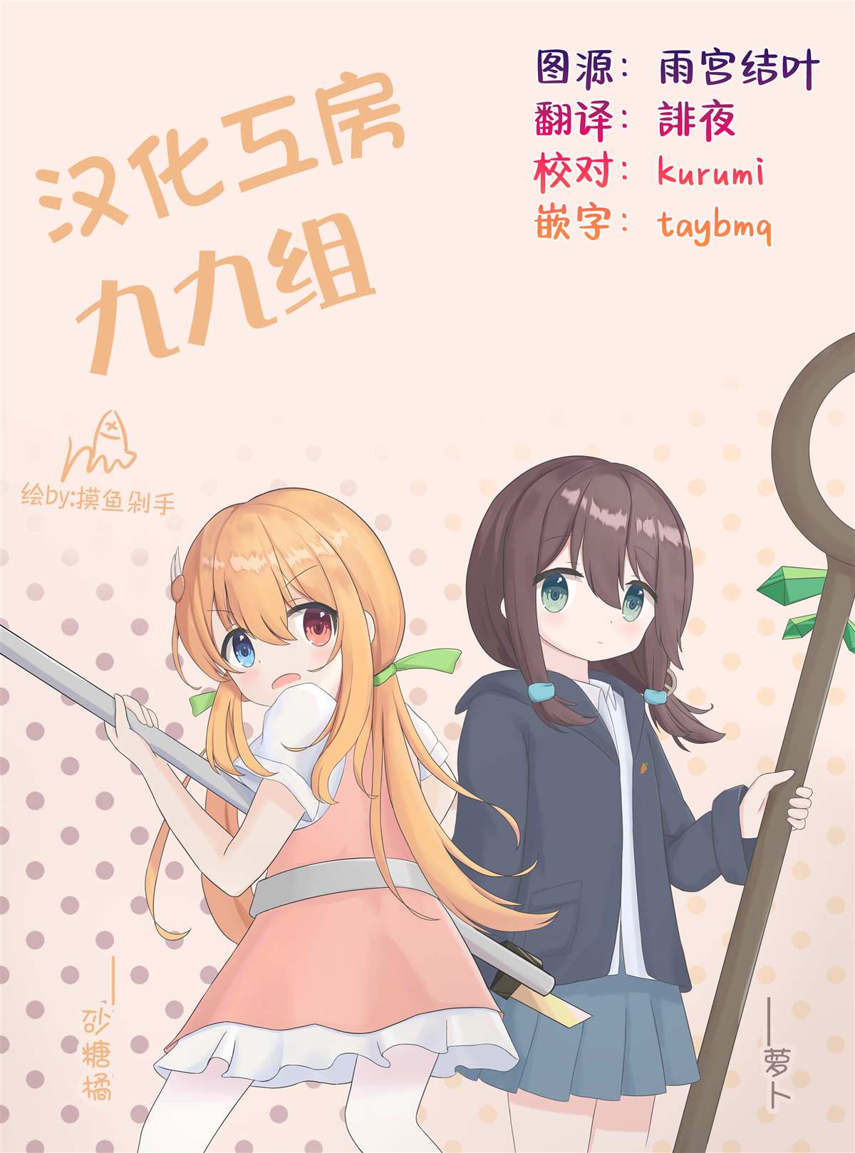 第13话20