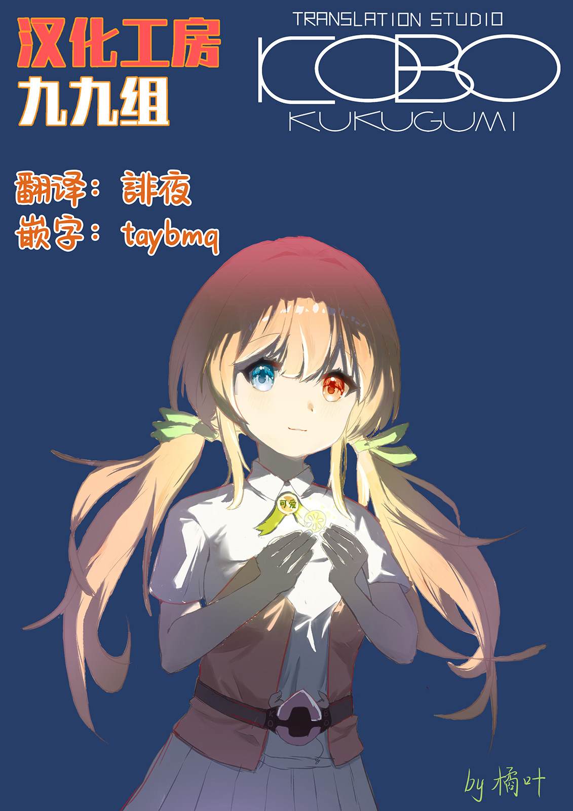 番外1小说4