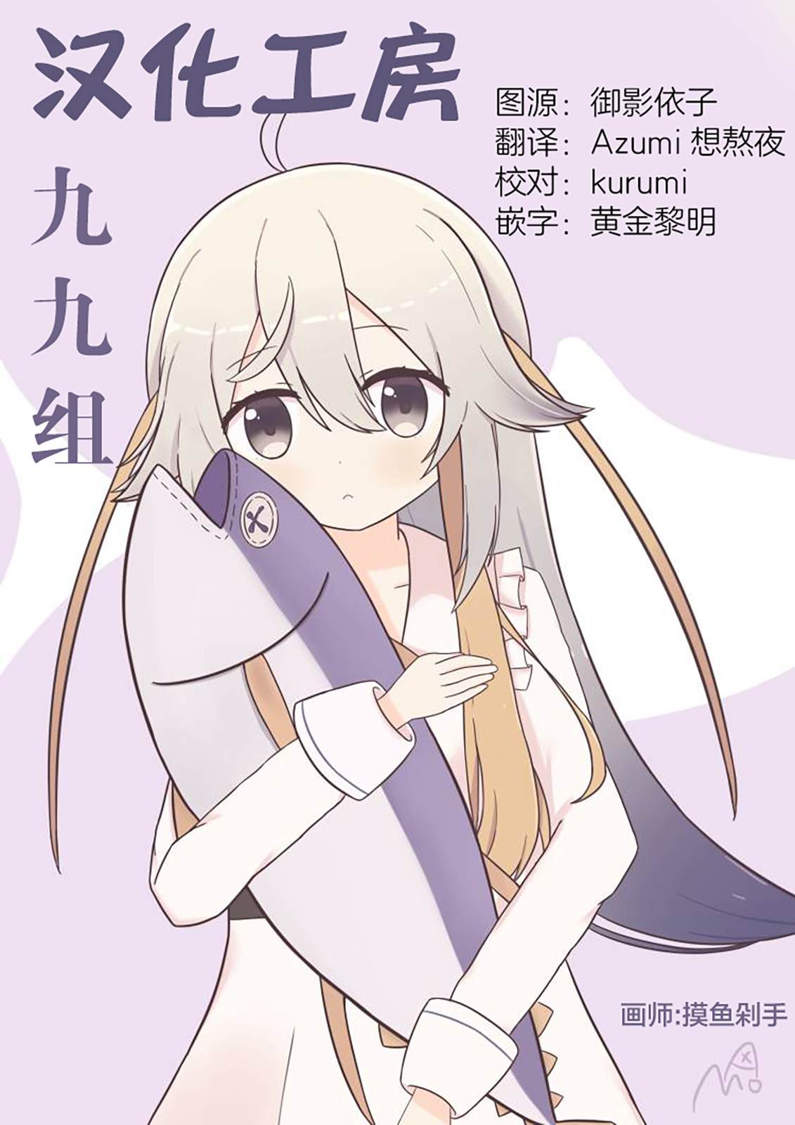第3.2话15