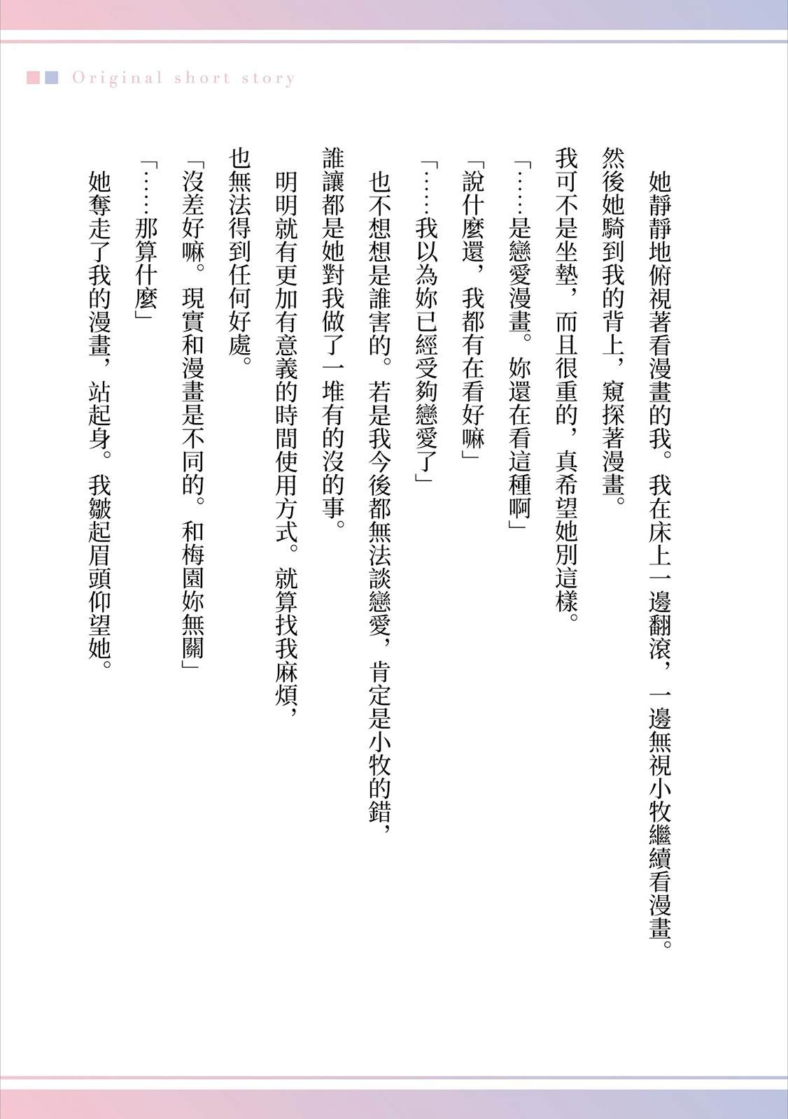 番外1小说1