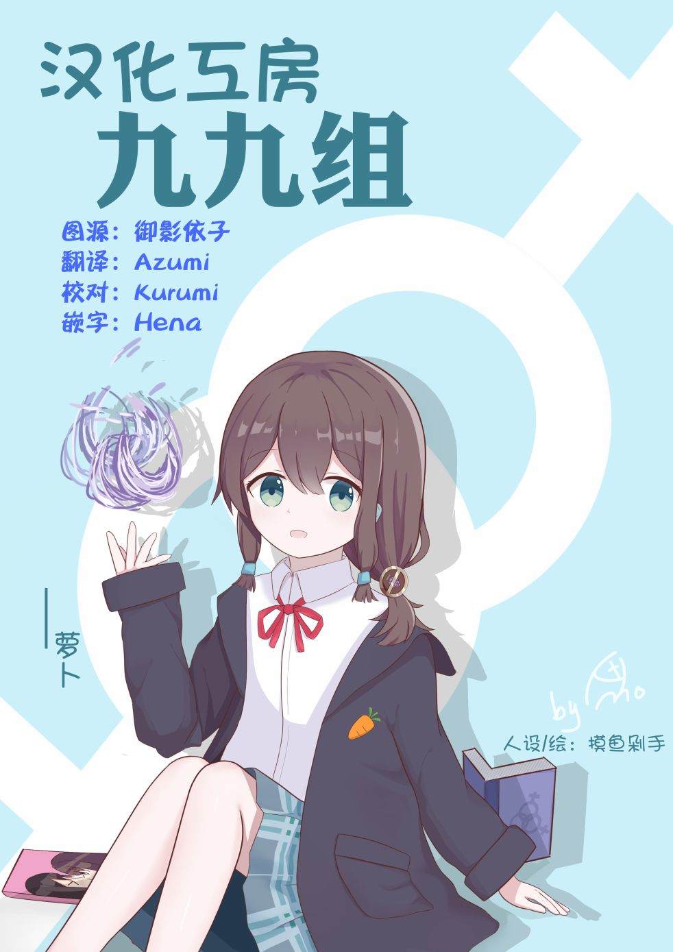 第4.1话17